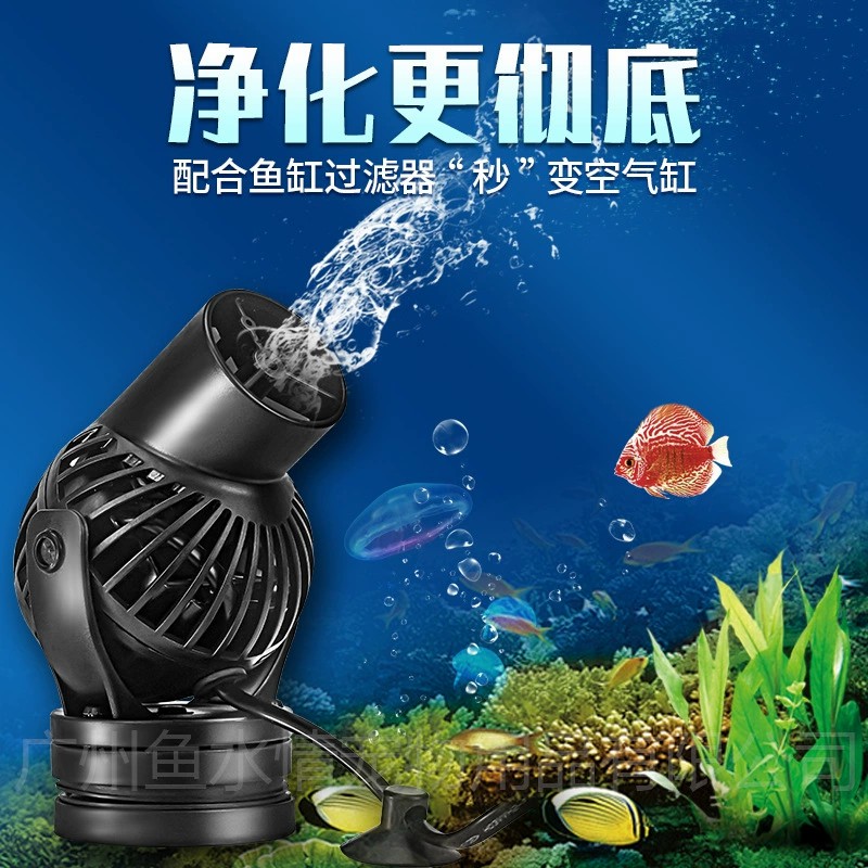 Marine Aquarium Reef - Pompa Pembuat Gelombang Jebao, Pompa Sirkulasi,