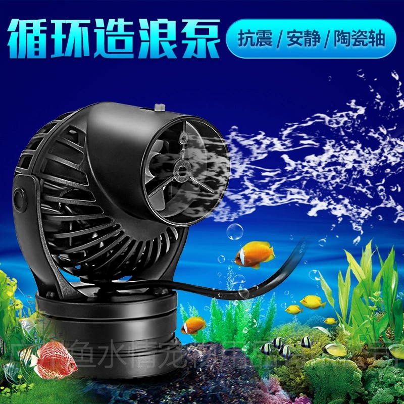 Pompa Pembuat Gelombang Jebao, - Marine Aquarium Reef ulasan dan harga