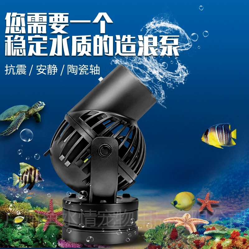 Pompa Pembuat Gelombang Jebao, - Marine Aquarium Reef ulasan dan harga